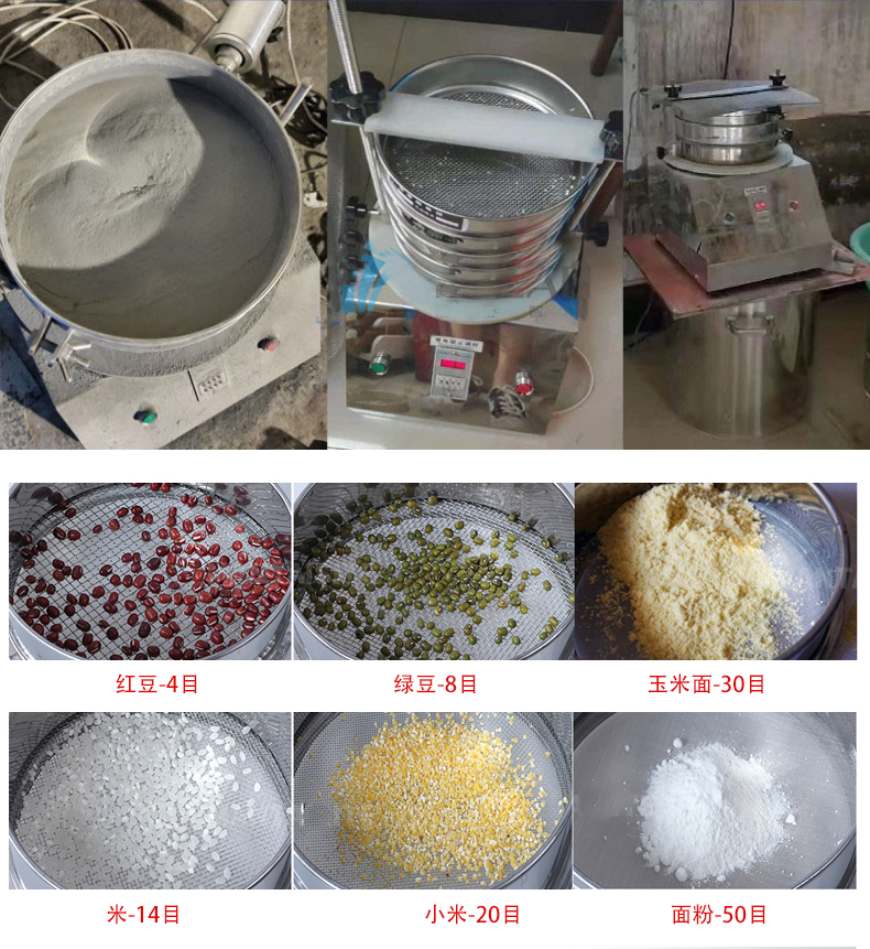 試驗篩應用行業(yè)：化工行業(yè)，醫(yī)藥行業(yè)，塑料行業(yè)等。