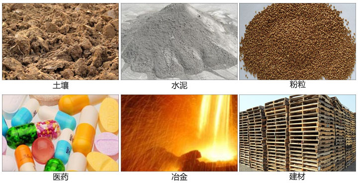 土壤振動篩適用于土壤，水泥，粉粒等一些試驗篩需要分析的物料。