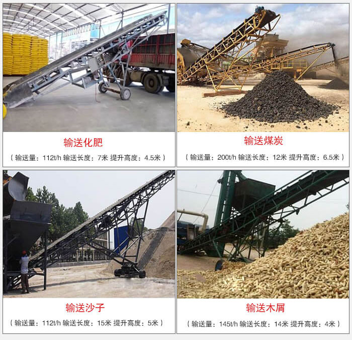大傾角帶式輸送機(jī)適用行業(yè)：電力，煤炭，建材，