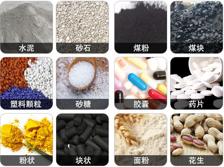 管狀螺旋輸送機可輸送水泥，砂石，煤粉，煤塊，塑料顆粒，粉狀，花生等物料