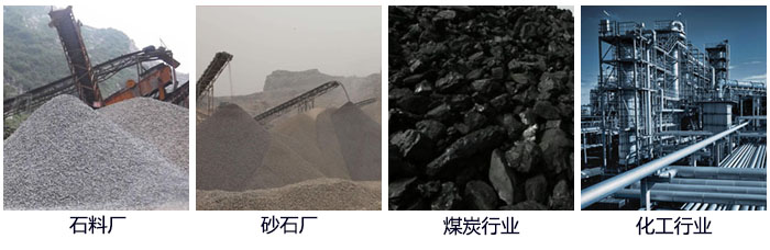 滾筒篩篩沙機(jī)適用行業(yè)：石料廠，砂石廠，煤炭行業(yè)，化工行業(yè)等。