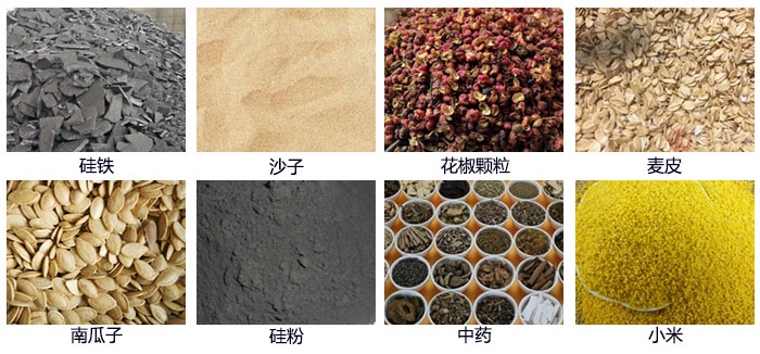 直線振動篩適用行業(yè)包括冶金，塑料，陶瓷，磁性材料等。