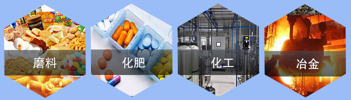 直線振動(dòng)篩應(yīng)用行業(yè)/；磨料，化肥，化工，冶金。