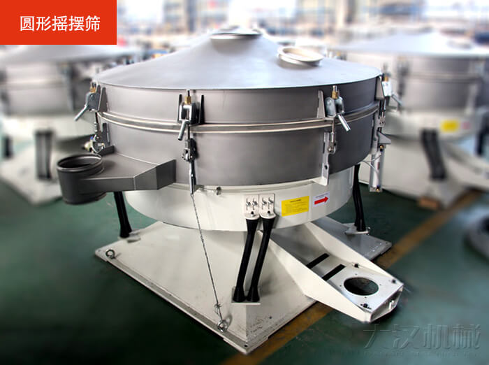 搖擺篩不同于振動(dòng)篩該產(chǎn)品是仿照傳統(tǒng)的人工篩分的原理進(jìn)行篩分的，保留了物料原有的外在表皮，保護(hù)了物料的外層結(jié)構(gòu)。