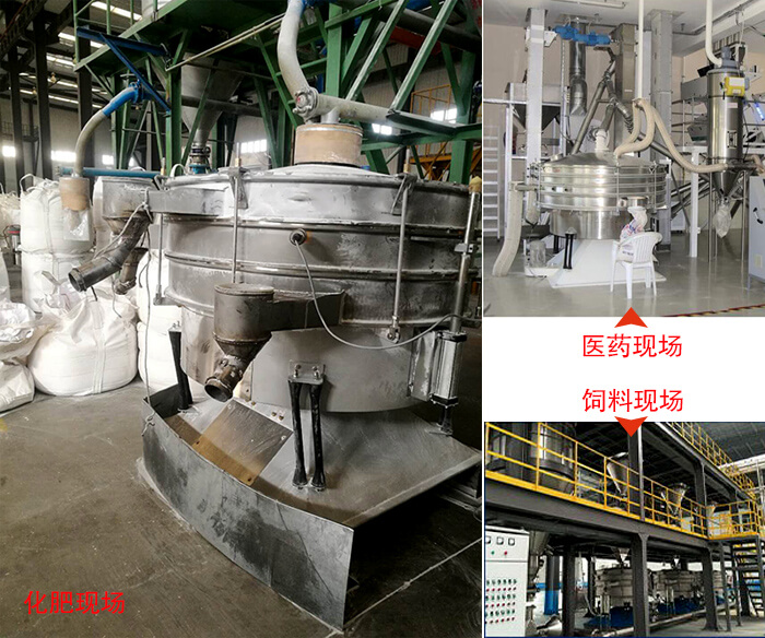 搖擺篩適用行業(yè)：冶金行業(yè)，化工行業(yè)，食品行業(yè)以及木業(yè)的篩分。