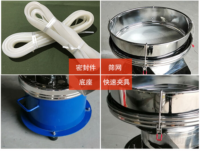 450過濾篩機(jī)細(xì)節(jié)：篩網(wǎng)網(wǎng)架與密封條，不銹鋼篩框，大束環(huán)與鎖緊扣。