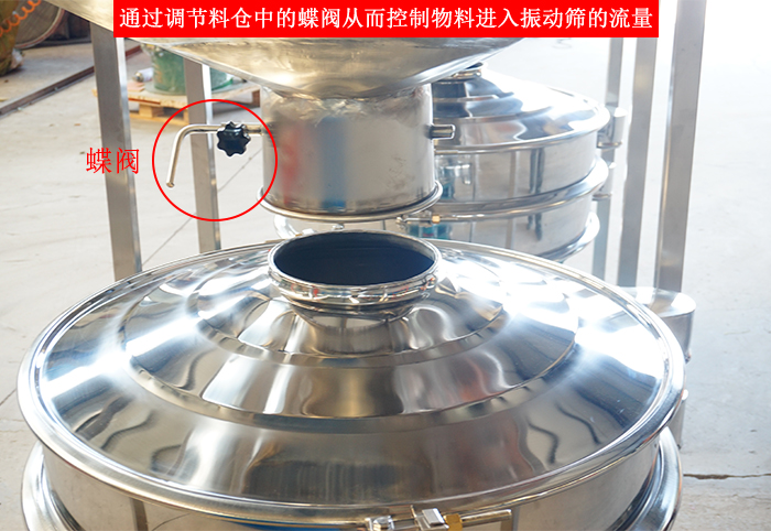 料倉振動(dòng)篩細(xì)節(jié)：料倉架，料倉底部，料倉與振動(dòng)篩進(jìn)料口接觸部分。