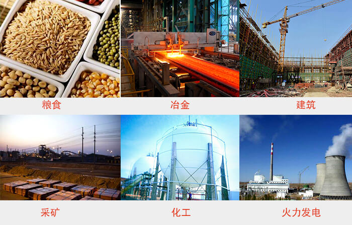 Φ300試驗(yàn)篩框適用行業(yè)：采礦，火力發(fā)電，化工，冶金，建筑，糧食。