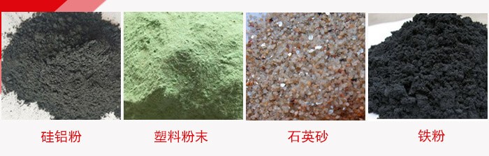 超聲波振動篩適用范圍：水泥，化工，鋼鐵，煤礦，糧食，冶金，鑄造等行業(yè)。